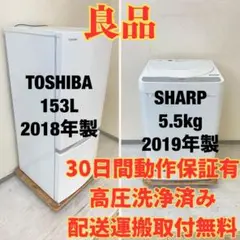 冷蔵庫 洗濯機 家電セット 一人暮らし 東京 神奈川 千葉 埼玉 S30i