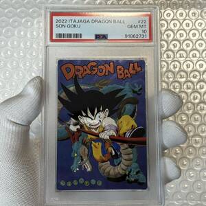 psa10 ドラゴンボール GEM MINT 検（カードダス cr sec イタジャガ　鳥山明 dragon ball BANDAI ビジュアルアドベンチャー シークレット