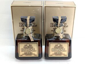 [東京都内のみ発送可]古酒 2本セット SUNTORY サントリー ROYAL ロイヤル 15年 ゴールドラベル 750ml[03-4990