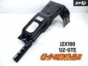 ★未使用品★ トヨタ 純正 JZX100 マーク2 チェイサー ツアラーV 1JZ-GTE 5MT マニュアルミッション フロアパネル カバー 58206-22160 棚I2