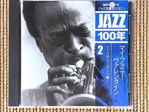 V.A.／ジャズ耳養成マガジン「JAZZ 100年」2. マイ・ファニー・ヴァレンタイン 〜 ジャズはトランペットで輝く/SHJZ-102／国内盤CD/中古盤