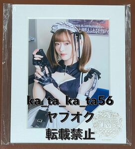 22/7　『Anniversary Live 2022』ハロウィン衣装 キャラファインマット　天城サリー　未開封品　ナナブンノニジュウニ