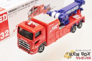 LONG TOMICA ロングトミカ 132 横浜市消防局 特別高度救助部隊 機動けん引工作車 ホイールメッキスレ 箱少スレ ベトナム製 現状渡し