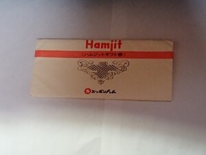 ニッポンハム ギフト券 Hamjit ハムジット 500円×12枚 6000円分