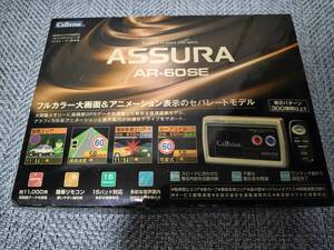 セルスター ASSURA アシュラ AR-60SE レーダー