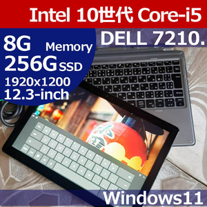 ★ DELL Latitude 7210 2-in-1 第10世代 i5 10310U 8G 256GB/SSD LTEWindows11 Microsoft ABA03