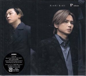 ◆未開封CD+BD★『P album 初回盤B / KinKi Kids』キンキキッズ 堂本光一 堂本剛 無重力みたいな愛 明日のピース 青の時代★1円