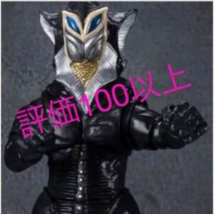 S.H.Figuarts メフィラス星人 55th Anniversary 新品