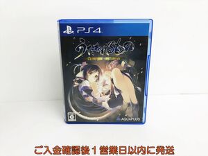 【1円】PS4 うたわれるもの 偽りの仮面 (通常版) ゲームソフト プレステ4 1A0110-011hr/G1