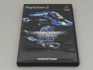 PS2 アーマード・コア2