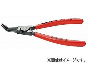 クニペックス/KNIPEX 軸用スナップリングプライヤー 45° 品番：4631-A12 JAN：4003773067009