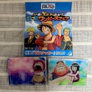 限定非売品★3点セットピンズシール★イトーヨーカドー×ONE PIECE ワンピースフェア名場面特典Wステッカー付き★チョッパーロビン