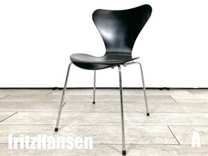 A）Fritz Hansen/フリッツハンセン■セブンチェア■ラッカーブラック■北欧■ヤコブセン