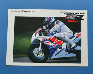 ホンダ　CBR400RR　ファイアブレード　NC29　HONDA　CBR400RR　Fire Blade 1994年3月　バイクカタログ 【H-CB-24】