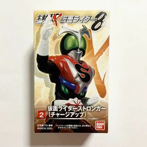 SHODO-X 掌動8 仮面ライダー ストロンガー　チャージアップ　仮面ライダーストロンガー