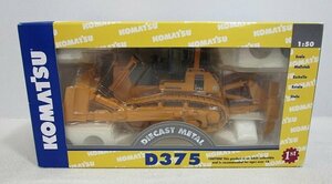 ■ ファーストギア 1/50 KOMATSU　 ブルドーザー D375 コマツ