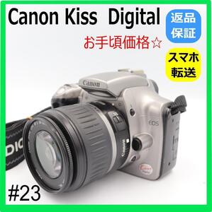 【男性におすすめ】Canon　Kiss Digital　シルバー　一眼レフ