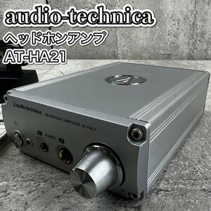 オーディオテクニカ ヘッドホンアンプ AT-HA21