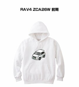 MKJP パーカー 車好き プレゼント 車 RAV4 ZCA26W 前期 送料無料