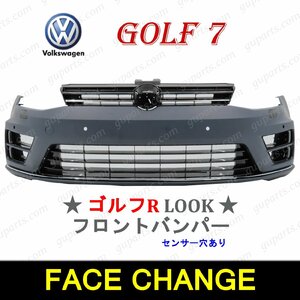 ワーゲン ゴルフ7 AU ノーマル GTI → R フェイス チェンジ 前期 2013～ フロント バンパー グリル クローム メッキ カスタム 穴 あり