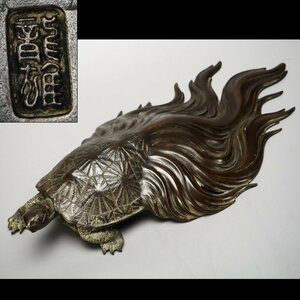 【治】大島如雲弟子『加藤龍雄』作　唐銅製　精巧亀置物☆幅39.8ｃｍ　重さ2316g　古銅　大型　煎茶飾　オブジェ　ブロンズ　茶道具　NS31