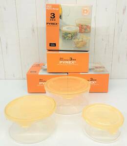 未使用品 ＊PYREX パイレックス ＊パック&レンジ 3個組 4点 ラップ不要 ＊耐熱ガラス IWAKI ＊食品 保存容器 ストッカー 料理 PX-NPR-Y3