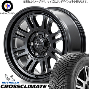 215/70R15 オールシーズンタイヤホイールセット ハイエース (MICHELIN CAMPING & NITROPOWER M16 ASSAULT 6穴 139.7)