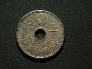 コイン　古銭　硬貨　大型５銭白銅貨　５銭　白銅貨　大正８年　大正　お金　