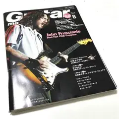 Guitar Magazine 2006年6月号 John Frusciante