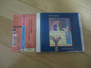 【ネオアコ/NEW WAVE】アズテック・カメラ/ハイ・ランド・ハード・レイン/日本盤帯付旧規格CD/AZTEC CAMERA/オレンジ・ジュース/POST CARD