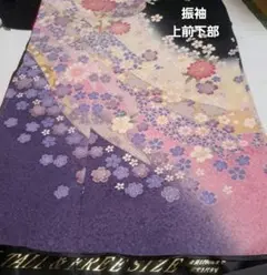 No.3003　着物　正絹　振袖　仮絵羽　新品未使用