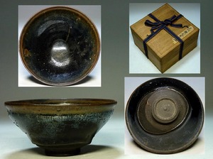 【夢たま】伝世品！唐物　宋代　建窯　銀兔毫天目茶碗/中国古玩・古渡り・曜変天目・油滴天目・禾目天目☆