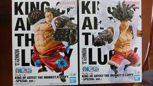 ワンピース KING OF ARTIST THE MONKEY.D.LUFFY-SPECIAL ver.- 全2種 ルフィ フィギュア バウンドマン スネイクマン