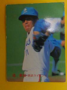 【カルビー 1983 プロ野球】№52/西武ライオンズ 森繁和