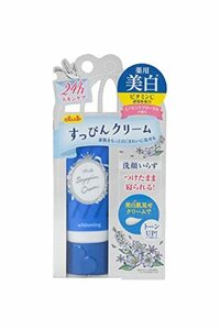 クラブ すっぴんホワイトニングクリーム 化粧下地 <イノセントフローラルの香り> 30グラム (x 1)