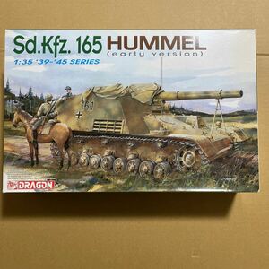 1/35 ドラゴン　6204 ドイツ　４号自走砲　フンメル　初期型　フィギュア付　未組み立て