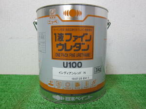 在庫数(1) 油性塗料 インディアンレッドN つや有り 日本ペイント 1液ファインウレタンU100 3kg