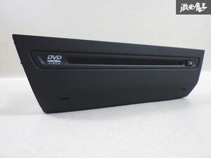 【実働外し】マツダ純正 BM5FP アクセラ DVD CD ユニット オーディオ デッキ プレイヤー レシーバー MD4704/46 B45D-669G0-C 即納 棚