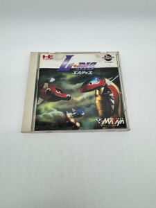 [PCエンジンCD]『エルディス』[メサイヤ][NCD-0005][NEC][PC Engine][CD-ROM2]