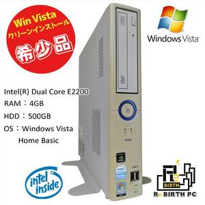 ≪特価≫【240606-1】NEC Mate J タイプMC Pentium E2200 [Windows Vista Home Basic (SP2) 32bit]