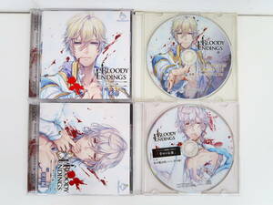 BD611/CD/Bloody Endings 双子の王子・雪の女王編/茶介・深川緑/ステラワース・アニメイト購入特典CD付き