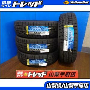 大特価 送料無料 新品スタッドレスタイヤ DUNLOP ダンロップ WINTERMAXX03 ウインターマックス03 175/60R16 4本 2020年製 アクア ラクティ