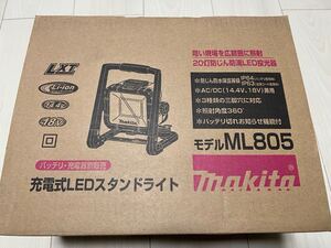  充電式LEDスタンドライト マキタ makita 18V 14.4V 照明 コードレス 投光器 作業用 充電式　ML805