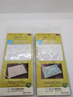 刺し子　ランチョンマット　北欧　ハーブ・フルーツ　糸なし