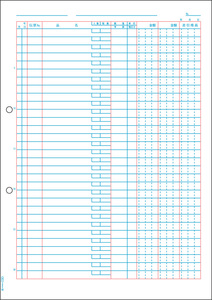 ヒサゴ プリンタ帳票 補助簿 A4タテ 500シート入 GB1151