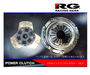 ●RG(レーシングギア) ランサー エボリューション6 CP9A メタルクラッチセット