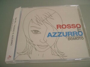 堂本剛☆帯び付き　ボーナストラック収録☆【ROSSO E AZZURRO】