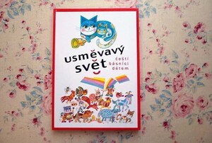 46578/洋書 チェコの絵本 Usmevavy Svet Cesti Basnici Detem イラスト ヨゼフ・パレチェク Josef Palecek 2003年 Egmont Milada Matlova