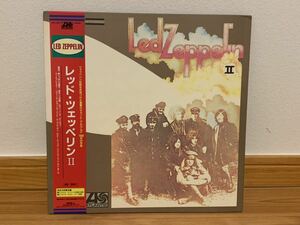 LED ZEPPELINⅡ/レッド・ツェッペリン2 2nd 1992年 JAPAN PRESS 美品希少LP 帯/歌詞カード付き ATLANTIC AMJY-2001