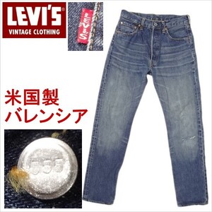 リーバイス 501XX ヴィンテージ 復刻 LEVI